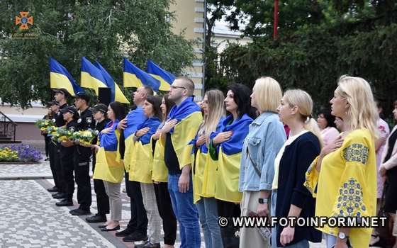 28 липня, у день хрещення Руси-України, у Кропивницькому відзначали День української державності.