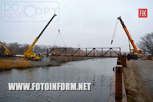 У Кіровограді поновилися роботи з монтажу пішохідного мосту через Інгул біля парку Пушкіна. 
