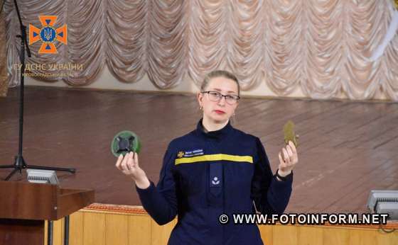 У Кропивницькому на батьківські збори у ліцеї завітали рятувальники (ФОТО)