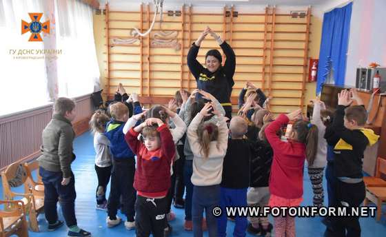 25 січня рятувальники провели урок безпеки для вихованців дитячого садочку №4 «Теремок» м. Кропивницького. 