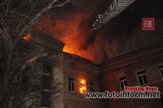 У Кропивницькому, на вул. Дворцовій загорівся будинок ,фоторепортаж