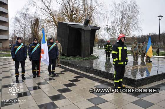 У Кропивницькому вшанували подвиг ліквідаторів атомної катастрофи у Чорнобилі