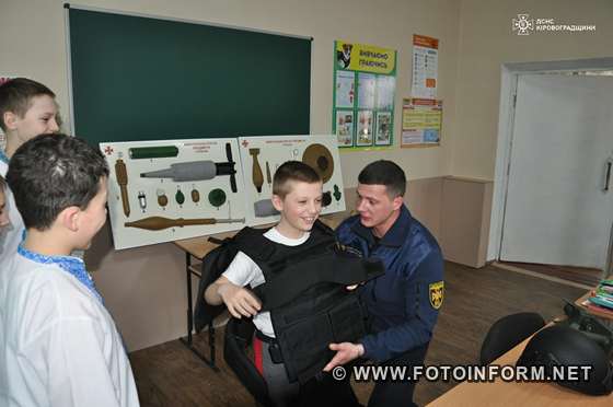 Ще один клас безпеки відкрили на Кіровоградщині