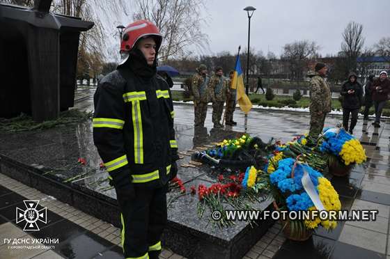 У Кропивницькому вшанували подвиг ліквідаторів атомної катастрофи у Чорнобилі