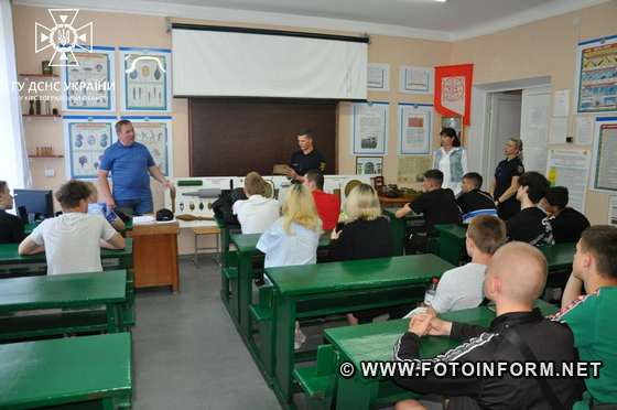 У Кропивницькому відбулися навчально-польові збори для студентів