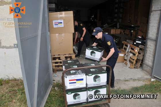 Сьогодні, 20 червня, Кіровоградський гарнізон ДСНС отримав гуманітарний вантаж від фонду пожежних Нідерландів «Firefighters United».