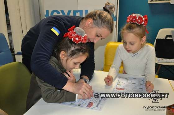 Клуб безпеки знову зібрав дітей у Кропивницькому