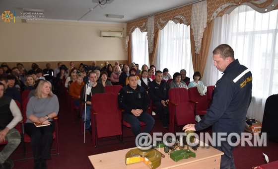 На Кіровоградщині освітян навчають основам пожежної та техногенної безпеки (ФОТО)