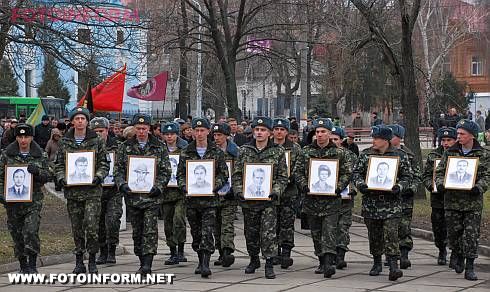 Кировоград почтил воинов-интернационалистов (фото)
