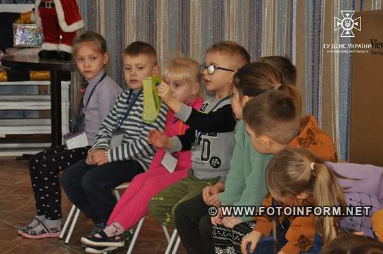 У Кропивницькому до дошкільнят завітали рятувальники (ФОТО)