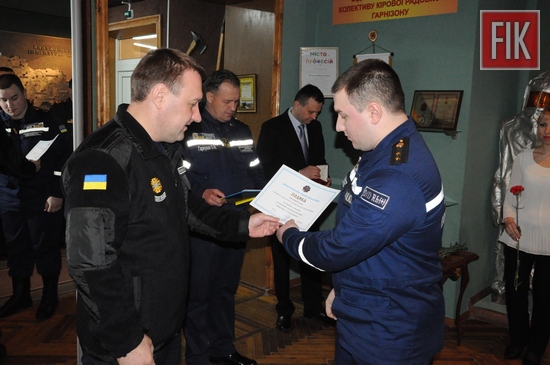 Кропивницькому, Віталій Миронюк, вручив нагороди рятувальникам (ФОТО)