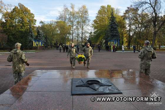 У Кропивницькому відзначили День визволення України від фашистських загарбників