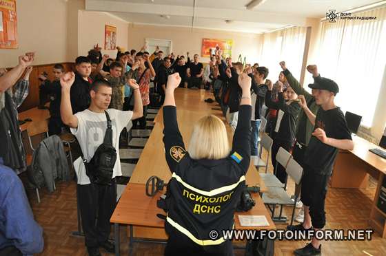 У Кропивницькому презентували безпекову програму для підлітків