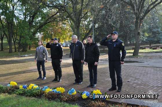 У Кропивницькому відзначили День визволення України від фашистських загарбників