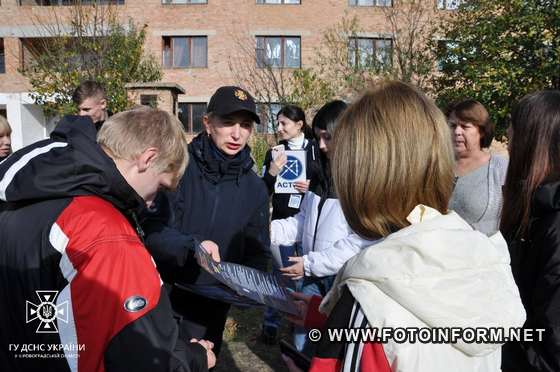 На Кіровоградщині рятувальники зустрілися з підлітками, що прибули зі сходу країни