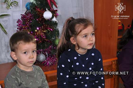 Надзвичайники продовжують навчальні заняття з дошкільнятами у Кропивницькому (ФОТО)