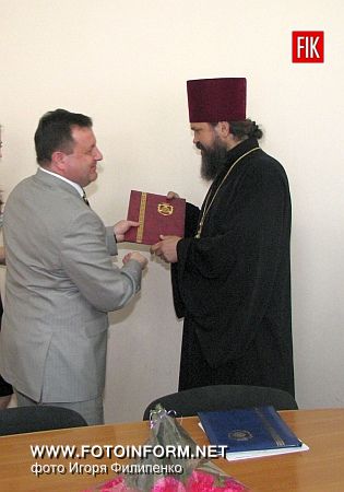 Кіровоград: зустріч з керівниками релігійних організацій міста (ФОТО)