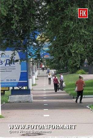 Кировоград: в городе появилась Историческая линия