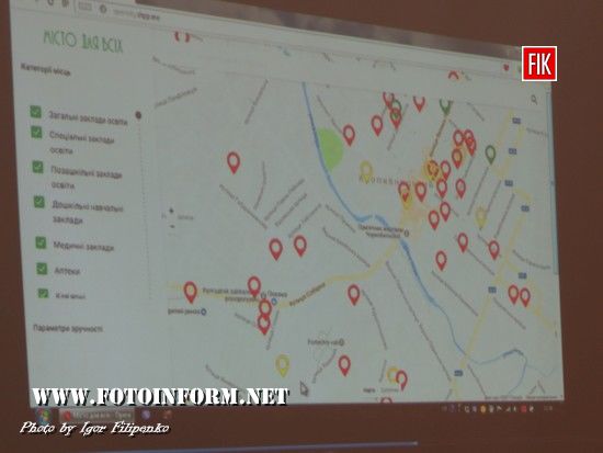 У Кропивницькому створюють електронну карту доступності міста (ФОТО)