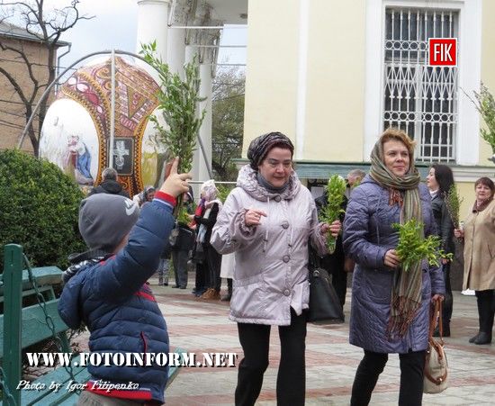 У Кропивницькому святять вербу, фото Игоря Филипенко, кировоградские новости, кропивницкий новости