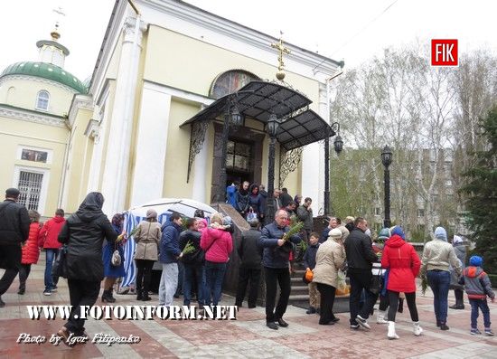 У Кропивницькому святять вербу, фото Игоря Филипенко, кировоградские новости, кропивницкий новости