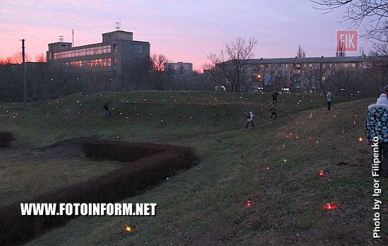 Кропивницкий: на Крепостных валах почтили память жертв Голодомора (ФОТО)