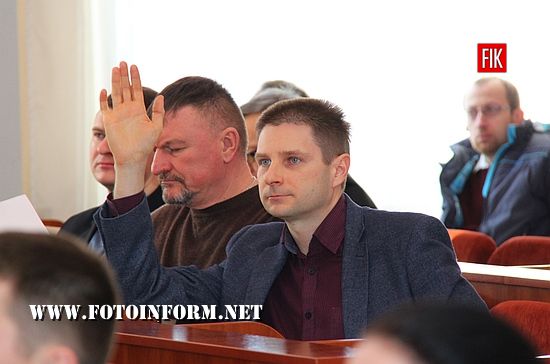 Кропивницкий: четвертое заседание седьмой сессии городского совета, Андрей Райкович, Дрыга, Шамардин, 