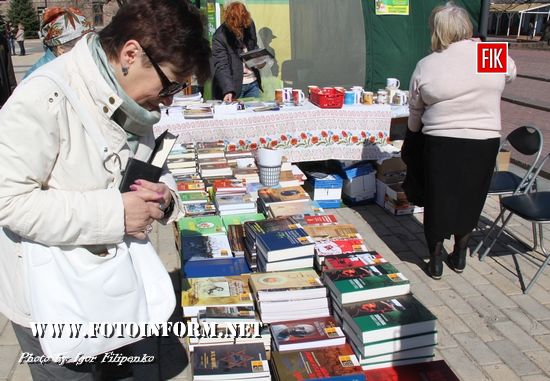 У Кропивницькому розпочався «Весняний книговир»