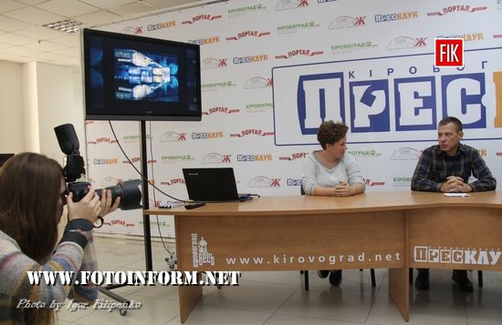Сьогодні, 18 жовтня, у Прес-клубі відбулася прес-конференція на якій були представлені фотороботи, які були відібрані для участі в фотовиставці організованої обласною спілкою фотохудожників України.