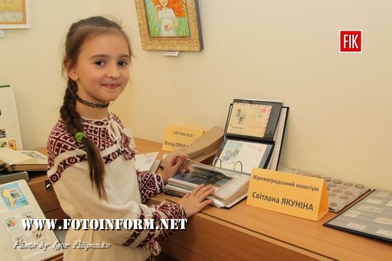 Сьогодні, як ми вже повідомляли, у Кропивницькому в в галереї «Єлисаветград» відбувся День юного колекціонера.
