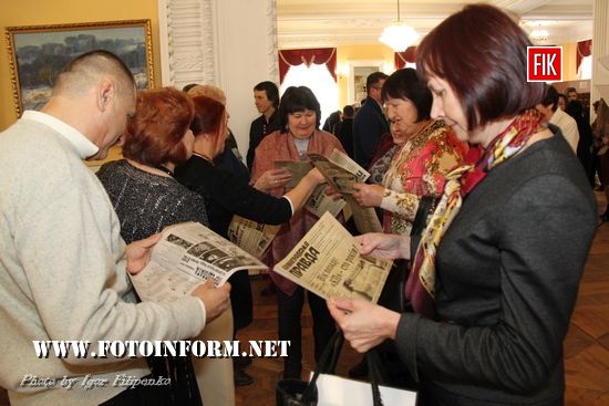 «Кіровоградська правда» відзначила столітній ювілей газети
