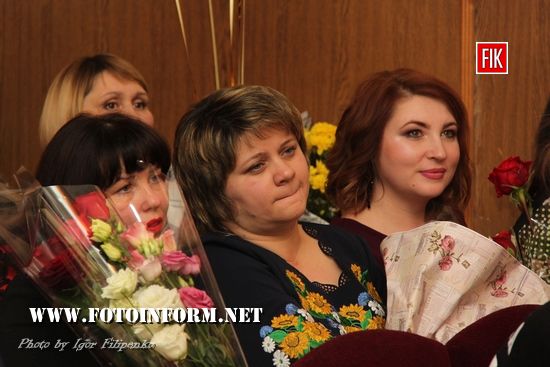 У Кропивницькому визначили переможців обласного конкурсу «Учитель року- 2018» (ФОТОРЕПОРТАЖ)