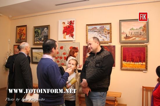 У Кропивницькому відкрили виставку Андрія Хвороста