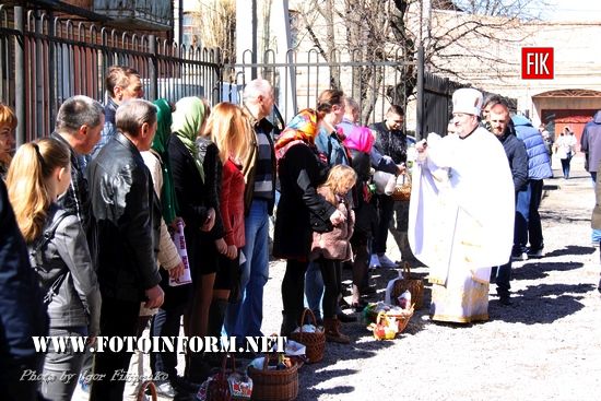 Як у Кропивницькому святкували Великдень 
