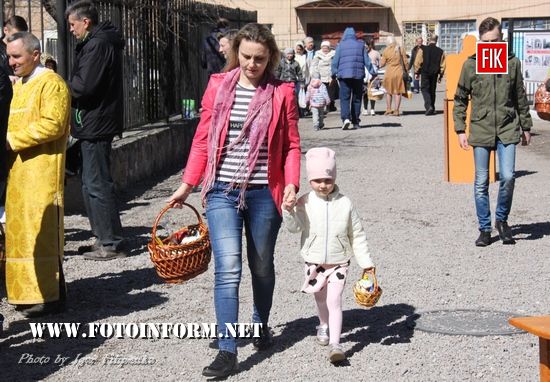 Як у Кропивницькому святкували Великдень 