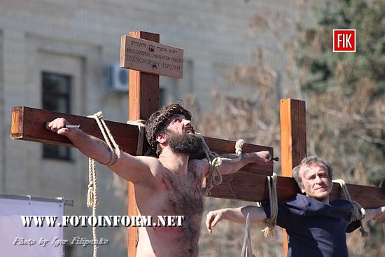 Ісуса Христа розпинали у Кропиницькому (фоторепортаж)