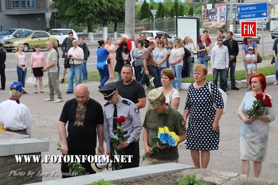 У Кропивницькому вшанували пам’ять жертв політичних репресій