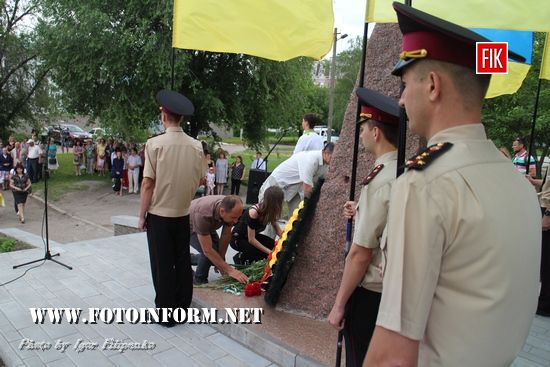 У Кропивницькому вшанували пам’ять жертв політичних репресій