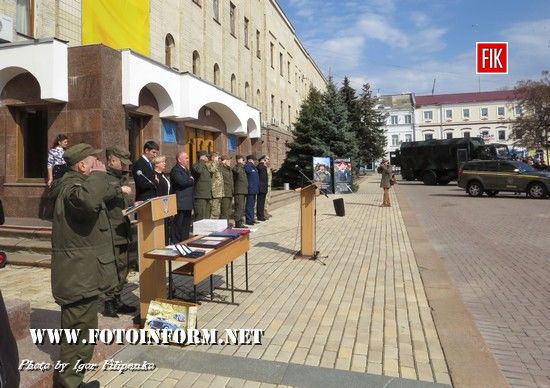 Сьогодні, 23 березня, у Кропивницькому привітали військовослужюовців Національної гвардії України з нагоди третьої річниці від її створення. 