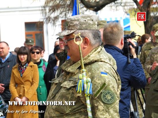 Сьогодні, 23 березня, у Кропивницькому привітали військовослужюовців Національної гвардії України з нагоди третьої річниці від її створення. 