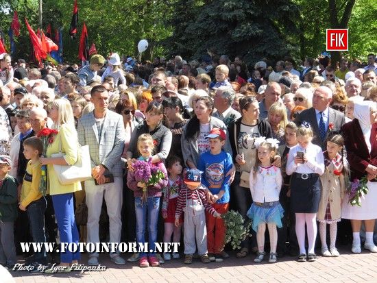 У Кропивницькому тисячі мешканців міста відсвяткували 72-у річницю Перемоги над нацизмом (фоторепортаж)