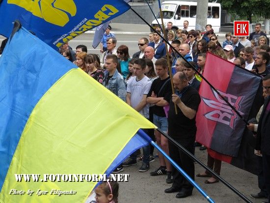 У Кропивницькому вшанували жертв політичних репресій (фото, відео)