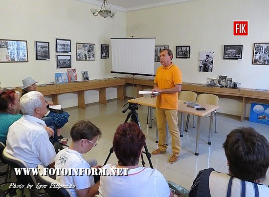 У Кропивницькому презентували книгу про колекціонера Ільїна (ВІДЕО)