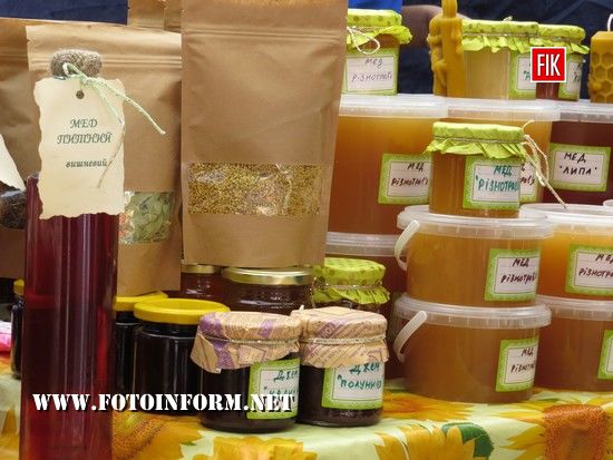 Сьогодні, 18 серпня, у Кропивницькому біля міськради було дуже багато меду від різних виробників. 