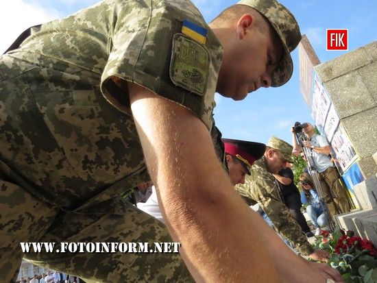 Сьогодні, 23 серпня, у Кропивницькому від самого ранку розпочалися урочисті заходи, приурочені Дню Державного Прапора України 
