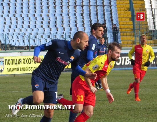 Сьогодні, 18 лютого, у Кропивницькому в матчі 20-го туру УПЛ «Зірка» поступилася ФК «Маріуполь» з рахунком 0:3.