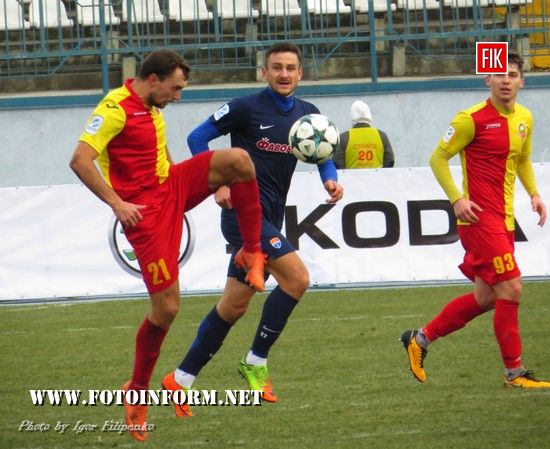 Сьогодні, 18 лютого, у Кропивницькому в матчі 20-го туру УПЛ «Зірка» поступилася ФК «Маріуполь» з рахунком 0:3.