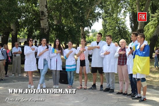 У Кропивницькому студенти провели медично-краєзнавчий квест 