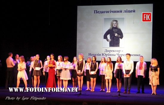 Сьогодні, 23 червня, у Кропивницькому вітали кращих випускників загальноосвітніх середніх шкіл , які завершили навчання із золотими та срібними медалями.