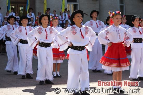 Кропивницький: 27 річниця Незалежності України у фотографіях